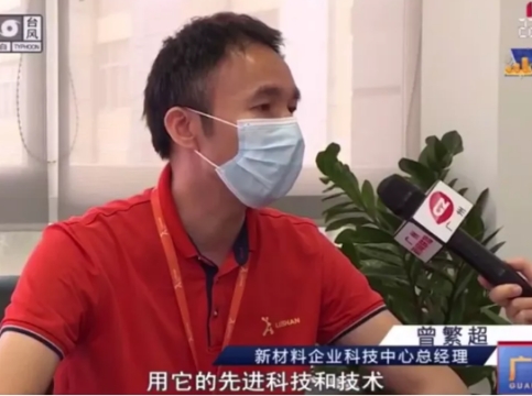 政策惠企，鹿山代表廣州企業(yè)傳達心聲